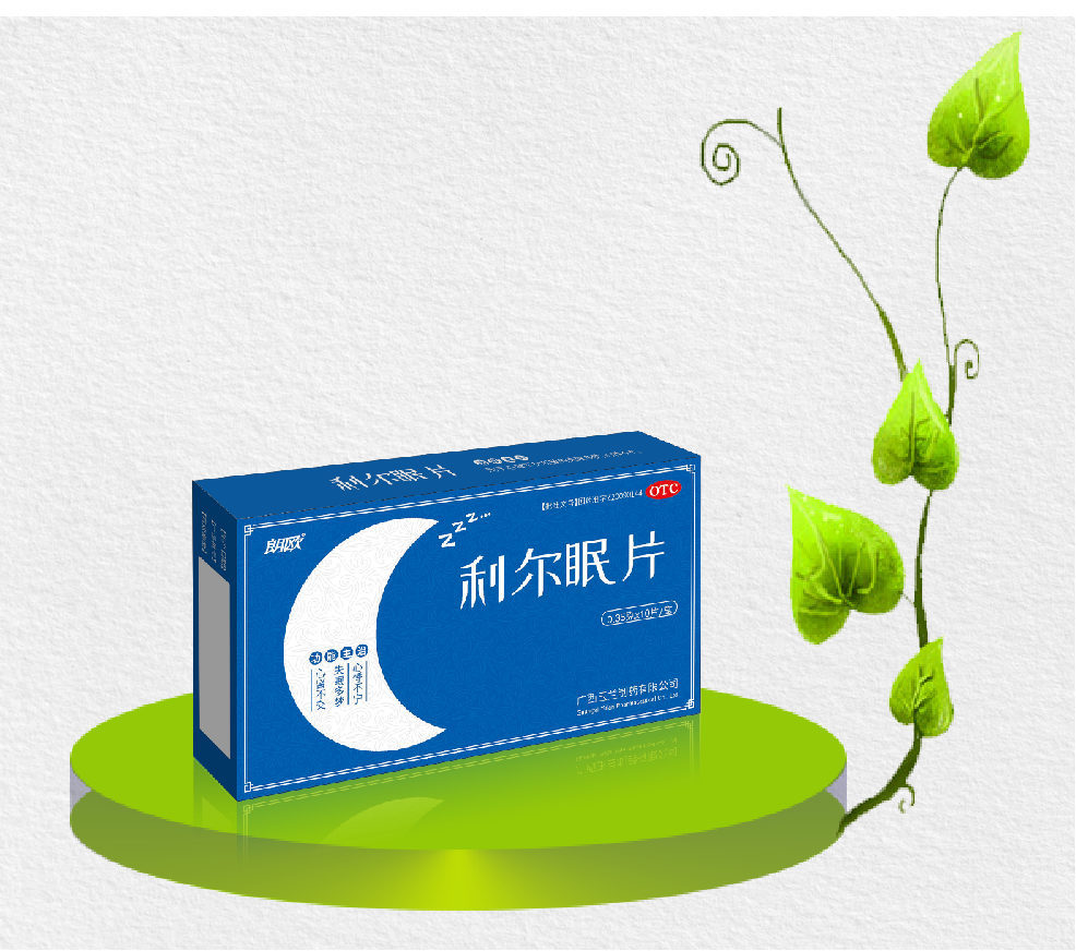 利尔眠片 利尔眠片